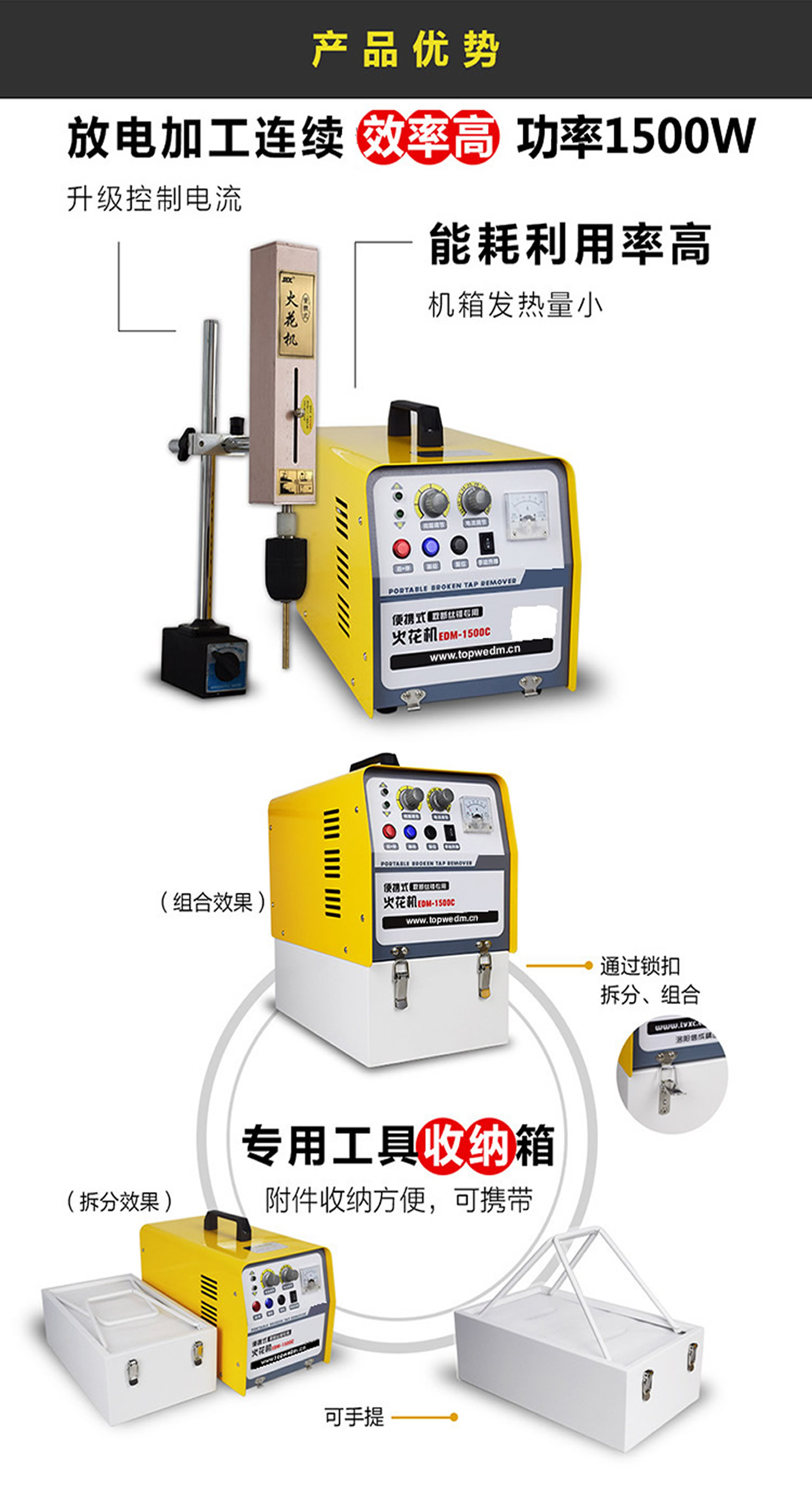 便攜式穿孔機(jī)介紹一.jpg